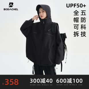 户外进藏登山滑雪服 三合一潮牌男秋冬季 外套大码 BD宽松冲锋衣女款