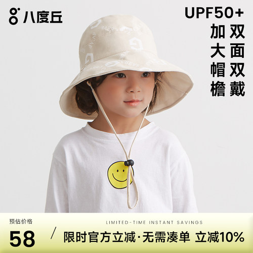 BODACHEL渔夫帽男女加大帽檐双面