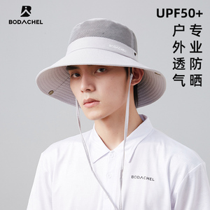 BODACHEL户外钓鱼帽男夏季登山遮阳防晒渔夫帽太阳摄影大帽檐透气