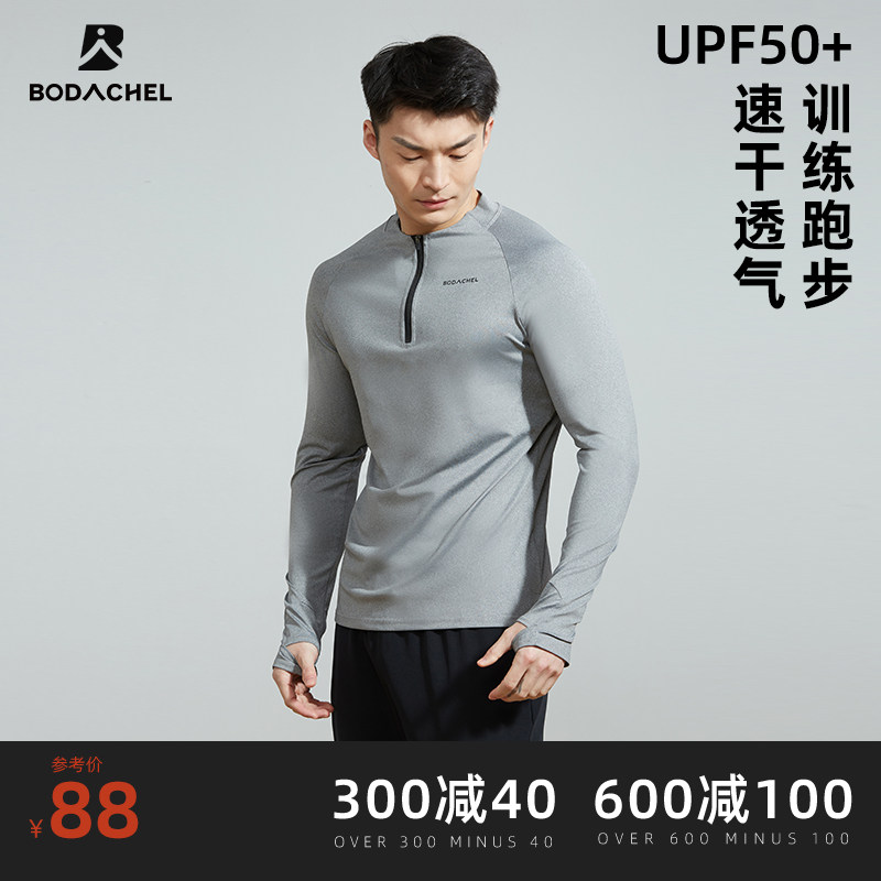 bodachel�����˶��ٸ������˶�T���������䱡�ܲ����·�ɹѵ���� 58.61Ԫ