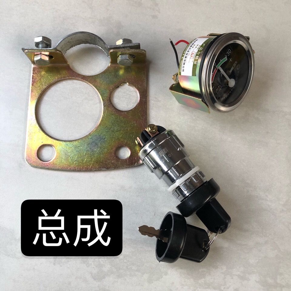 汽车配件农用三轮车四轮