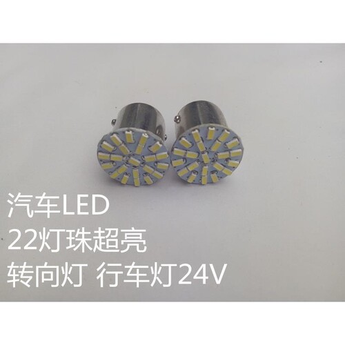 24V白色单位平角2409