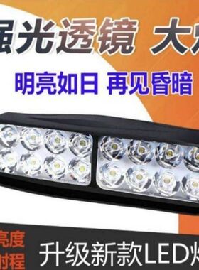 12V-80V三四轮电动车灯超高亮led大灯摩托车电瓶车改装前大灯射灯