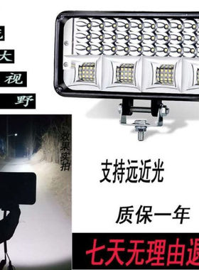 七寸21珠货车汽车led射灯大视野远近光倒车灯摩托收割机大灯通用