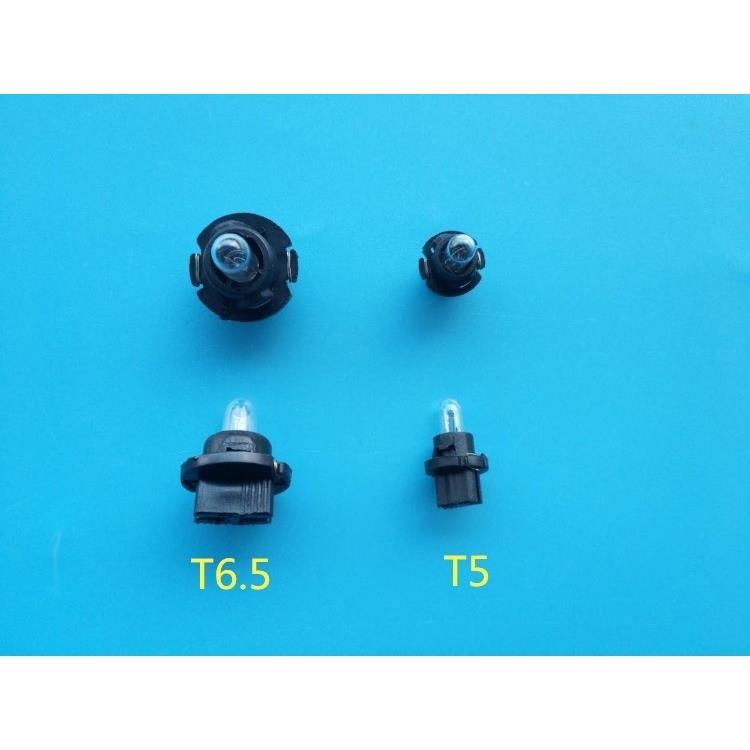 汽车12V 24V仪表灯泡 车用仪表台带座T5 T6.5小灯灯泡