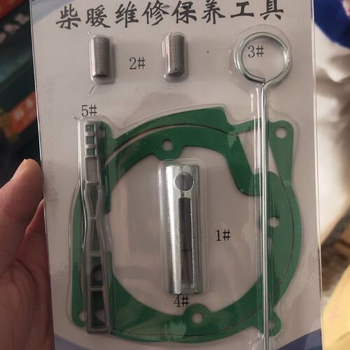 柴暖维修包雾化网燃烧室