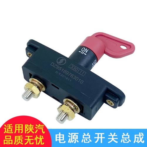 适用陕汽重卡原厂配件德