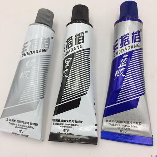 车搭档黑色蓝色银色密封