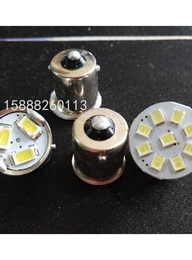 货车24VLED尾灯/货车LED白色刹车灯转向灯倒车灯灯泡/边灯超高亮