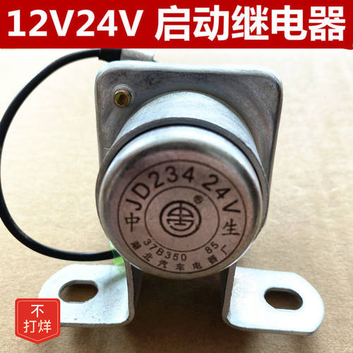 【48小时发货】汽车货车
