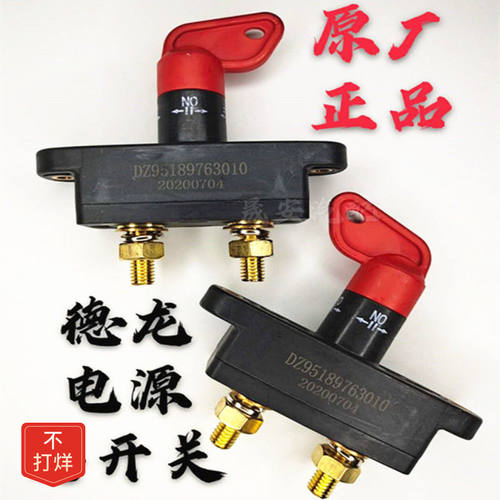 【48小时发货】原厂正品