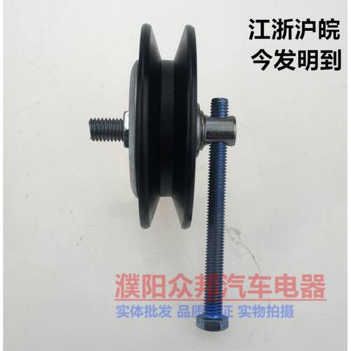 汽车货车农用车空调通用
