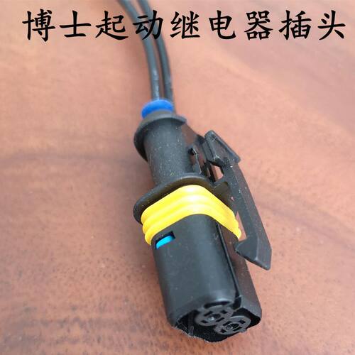 博士汽车电喷马达起动继