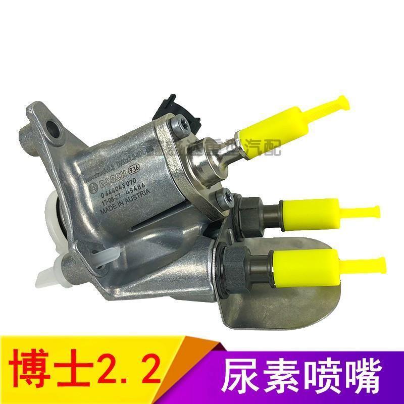 国四国五解放J6/JH6尿素