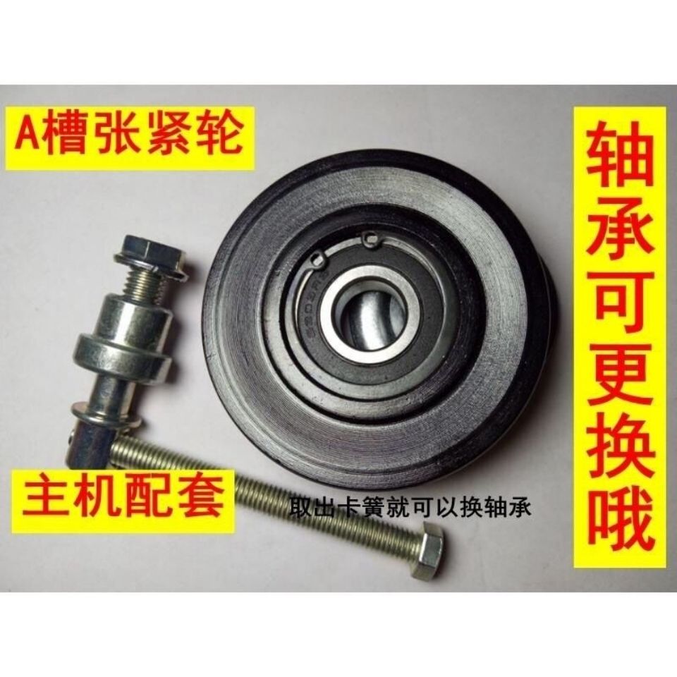 汽车空调通用型调整轮涨