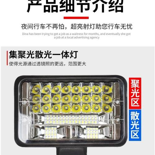 超亮大视野货车led射灯