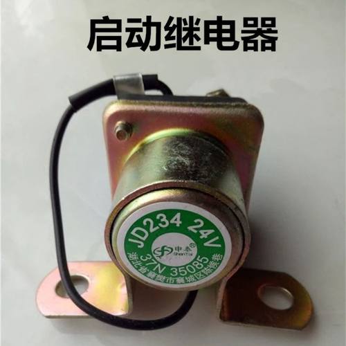通用柴油发动机起动机马