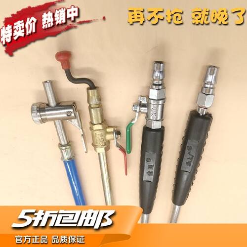 汽车轮胎打气嘴充气杆快