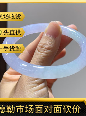 曼德勒工厂海外购天然缅甸翡翠圆条玉手镯直播间专拍链接
