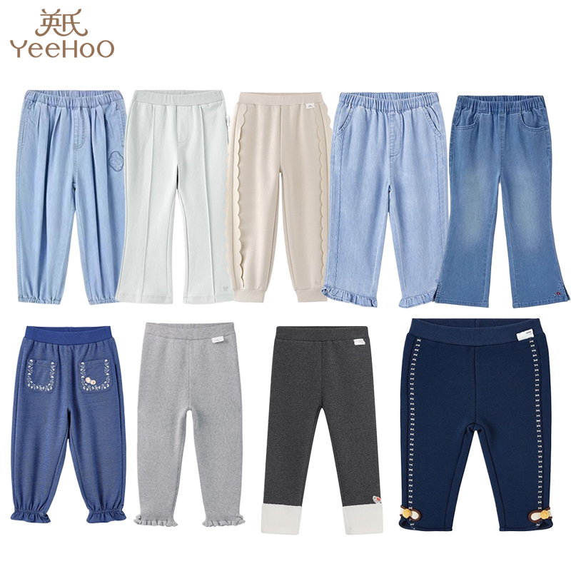 英氏长裤纯棉春秋款束脚裤女童