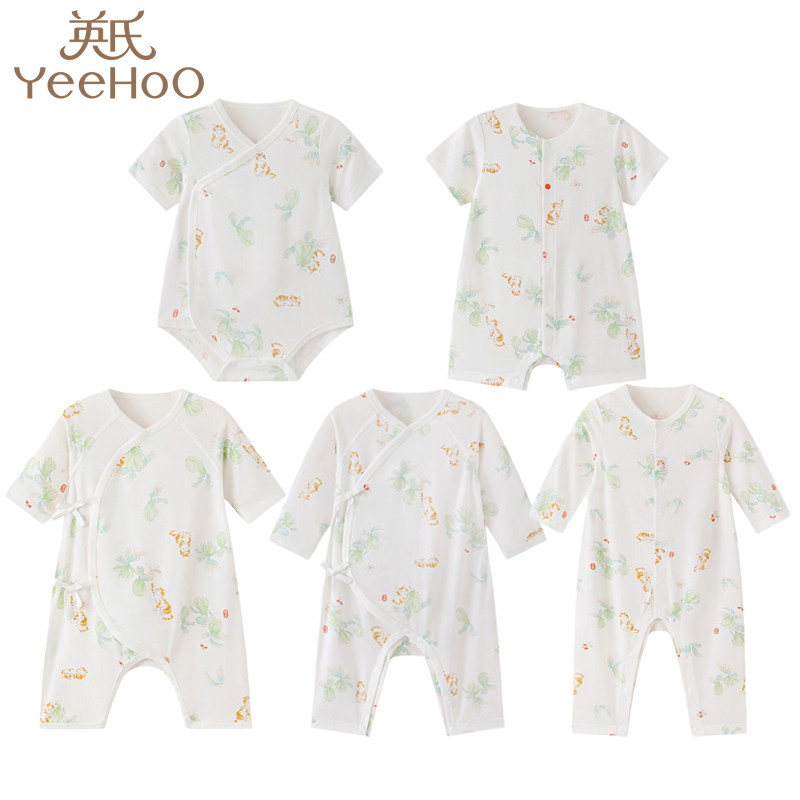 英氏26春夏新品婴幼新生儿家居内衣男女宝宝莫代尔连体哈衣爬服,童装/婴儿装/亲子装,家居服连体衣,淘宝优惠券,粉丝福利购,淘宝优惠卷