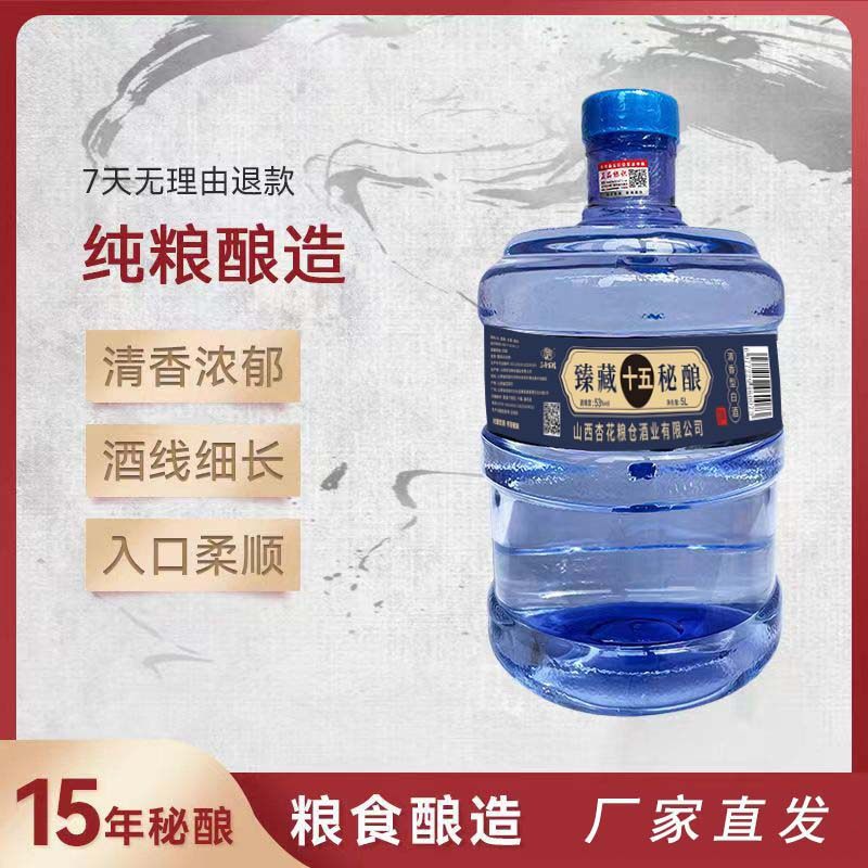 山西吕梁产地 53度清香型纯粮原浆 大桶散装粮食酒 酒厂直发,酒类,白酒/调香白酒,淘宝优惠券,粉丝福利购,淘宝优惠卷