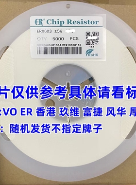 0402贴片电阻5% 0R 10K 15K 20K 22K 27K 33K 39K 47K 51K 68K 1M