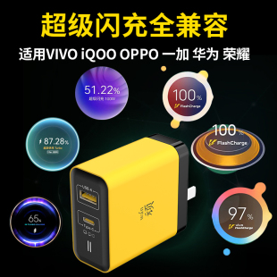 67W充电器充电适用于华为小米100W级快充充vivoiQOO80W闪充OPPO一加笔记本PD65W黑科技全协议大功率TypeC口