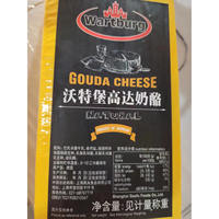 GOUDA CHEESE is a German imported Ammerland yellow cheese with a weight of approximately 3.1kg thumbnail 3