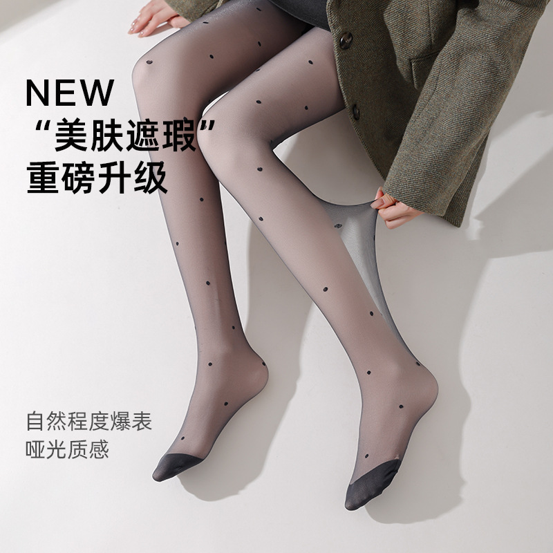 双层透肤裤袜加绒打底袜黑丝光腿