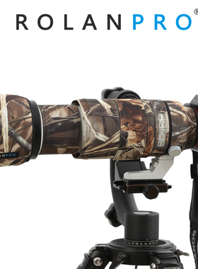 适用于索尼FE 100-400mm f4.5-5.6 GM OSS镜头炮衣  若兰炮衣