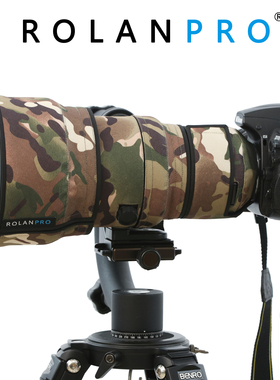 尼康Nikon AF-S 200mm f/2G ED VR炮衣(I、II代通用) 若兰炮衣