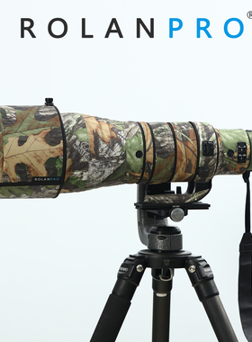 尼康Z 600mm F4 TC VR S 防水材质镜头炮衣 ROLANPRO若兰炮衣