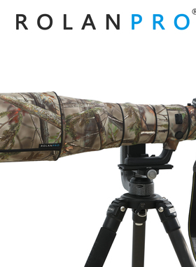 尼康Nikon AF-S 600mm F/4E FL ED VR 防水材质镜头炮衣 若兰炮衣