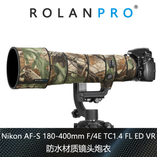 尼康180-400镜头专用若兰炮衣