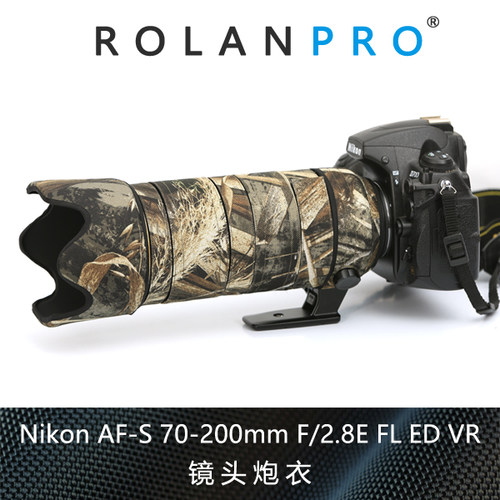 尼康70-200E镜头专用若兰炮衣