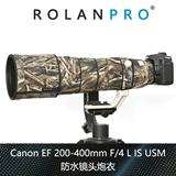 Canon EF 200-400 мм f/4 L-водонепроницаемая материал USM, оружейная куртка для оружейника Ruolan