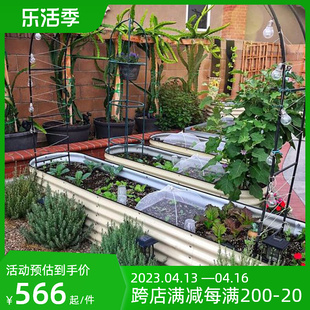 12N1一米菜园金属蔬菜种植框种植床池花盆户外阳台屋顶花园防白蚁