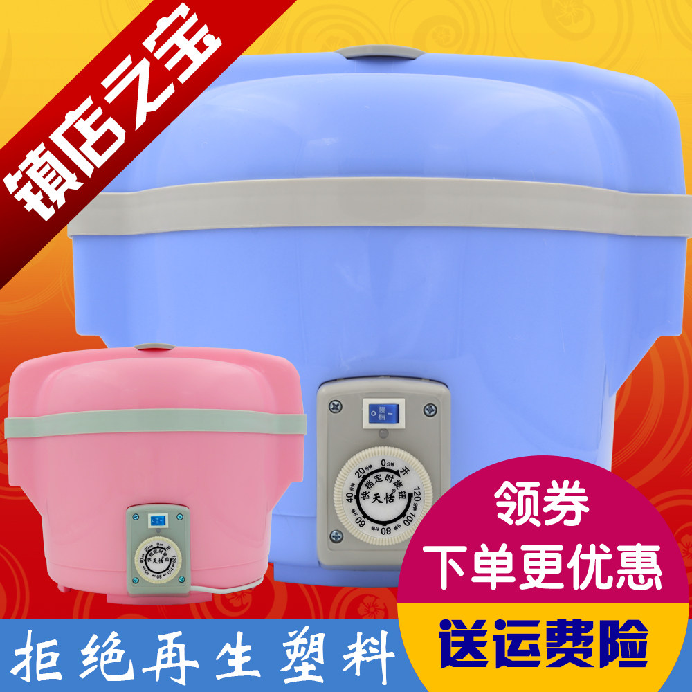 【北京台推荐】天恬牌文火煲包邮