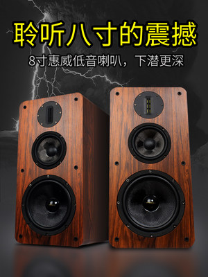 无源音箱家用客厅发烧级一对8寸书架hifi低音炮6.5寸三分频木质