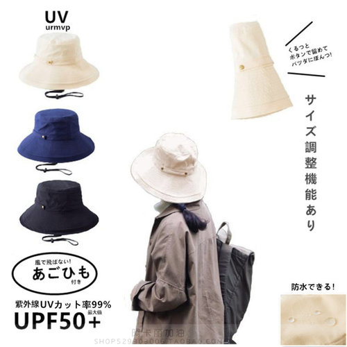 盆帽子可折叠黑科技遮阳帽防紫外