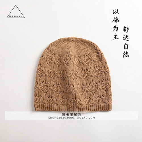 日系棉为主森系针织毛线帽春秋