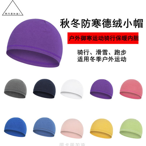 国外订单！户外运动内胆包头帽