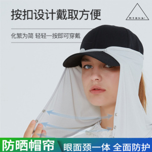 清凉防晒！户外遮阳帽纱防晒帘骑行钓鱼高尔夫护脖冷感速干面罩夏