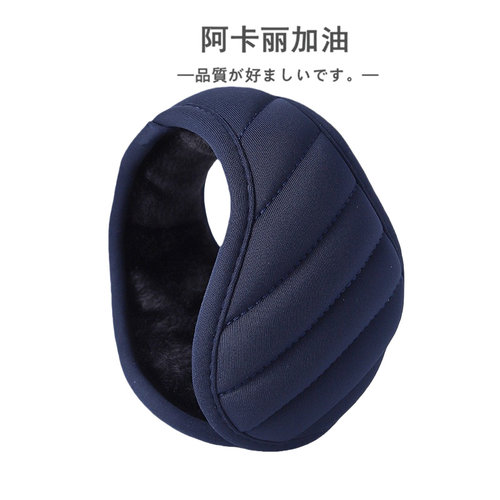 防风防冻骑车硬控！冬季学生耳罩