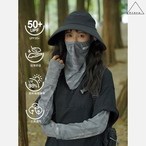 防晒面罩冰袖套装户外骑行钓鱼