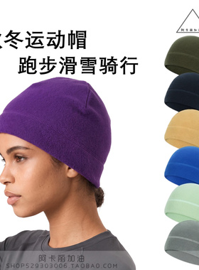 国外好货！户外运动摇粒绒包头帽