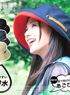 AAA牛货！日本官网同款春夏防水防UV遮阳帽UPF50+户外旅游盆帽女