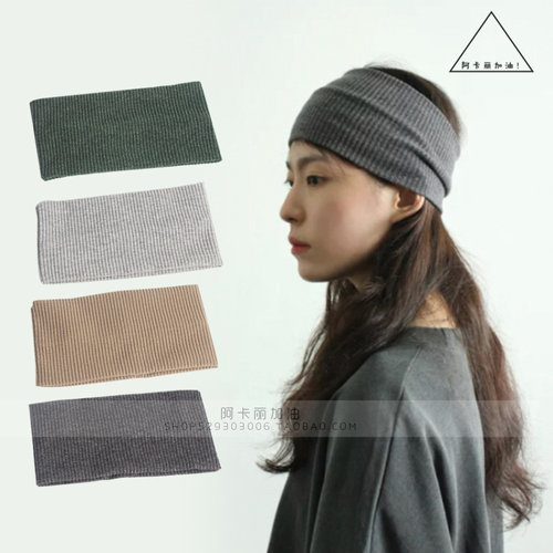 东大门订单休闲纯色复古束发带