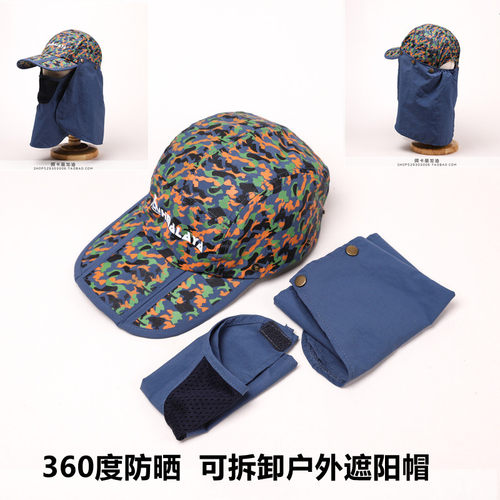 国外户外防晒旅游沙滩男女鸭舌帽